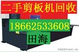 烟台市卧式加工中心回收（烟台市卧式加工中心回收）186-6253-3608