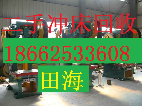 荆州加工中心回收《近期》加工中心回收价格