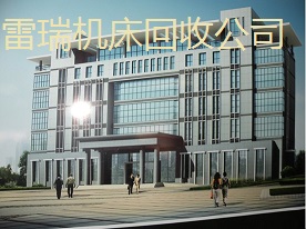 宿迁机床回收价格报价2018宿迁机床回收厂商