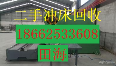 启东市二手加工中心回收价格报价2018启东市二手加工中心回收厂商