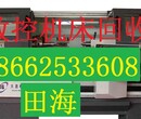 黄山市二手激光切割机回收（黄山市二手激光切割机回收）186-6253-3608图片