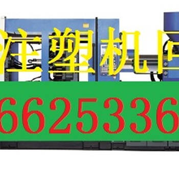 下关二手剪板机回收价格报价2018下关二手剪板机回收厂商