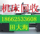 六合区旧发电机回收免费评估_高价回收_现场结算《六合区旧发电机回收厂家》