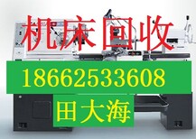 六合区旧发电机回收免费评估_回收_现场结算《六合区旧发电机回收厂家》图片0