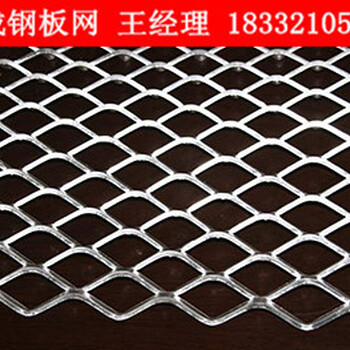 菱形重型鋼板網(wǎng)規(guī)格/菱形鋼板網(wǎng)廠家報(bào)價(jià)/冠成