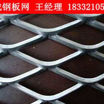 安平鋼板網(wǎng)廠家供應(yīng)重型鋼板網(wǎng)型號(hào)冠成