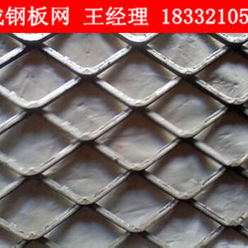安平重型钢板网材质_重型钢板网厂家报价/冠成