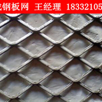 重型鋼板網(wǎng)規(guī)格價(jià)格/重型鋼板網(wǎng)生產(chǎn)廠家/冠成