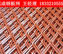 防锈漆钢板网分类/红色防锈漆菱形钢板网/冠成图片