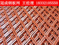 防锈漆钢板网分类/红色防锈漆菱形钢板网/冠成图片0