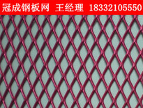 防锈漆钢板网分类/红色防锈漆菱形钢板网/冠成图片2