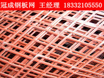 防锈漆钢板网分类/红色防锈漆菱形钢板网/冠成图片5