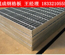 钢结构平台钢格栅板/镀锌平台钢格栅板/冠成