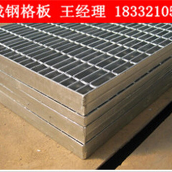 钢结构平台钢格栅板/镀锌平台钢格栅板/冠成