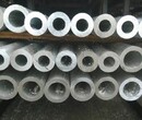 供应2A12特硬铝管、国标薄壁铝管图片