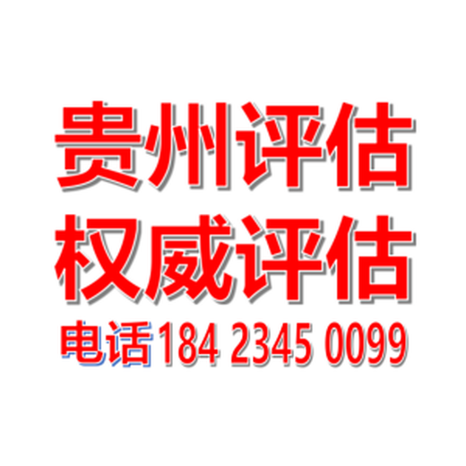 金丝楠木估价金丝楠木估价批发,金丝楠木估价价格等产品