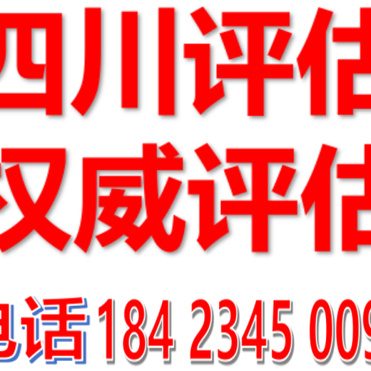 紫金树木评估香樟树评估、蓝莓评估、工厂厂房评估