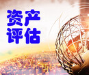 重慶社會穩定風險評估報告圖片