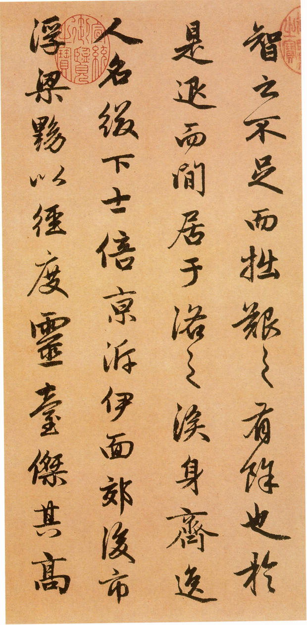 澳门中信统计赵孟頫字画拍卖成交价格