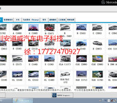 奔驰检测仪C4C5汽车诊断电脑奔驰在线编程