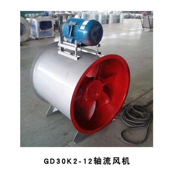 gd30k212軸流通風機山東中威集團