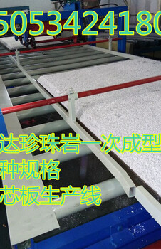 简称“硅质改性聚苯板生产设备使用寿命长综合成本低