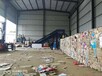 160吨全自动废纸打包机A兴业160吨全自动废纸打包机生产厂家
