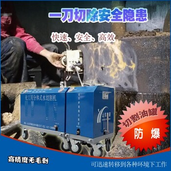 壓水射流切割機水刀小型便攜式水刀壓水切割機可租賃