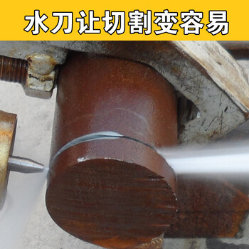 宇豪水刀鏈條式跑車磁力跑車化工用水切割機(jī)