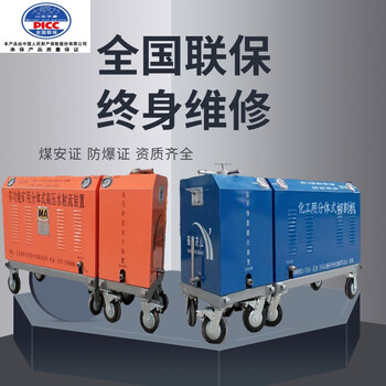 油罐水切割機(jī)水刀廠家便攜式水刀水切割機(jī)租賃