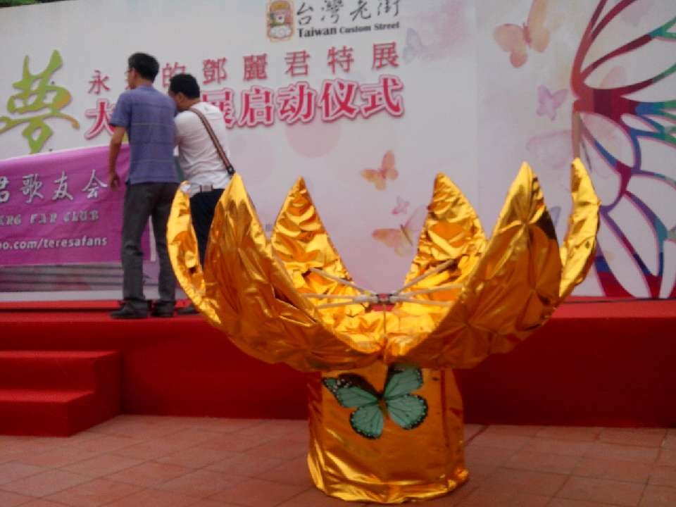 特效花开道具,庆典仪式启动开花金球道具可放飞气球,莲花道具