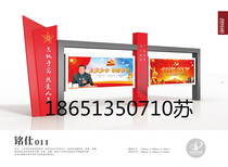 芜湖宣传栏广告灯箱公交站台精神堡垒图片0