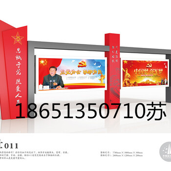 芜湖宣传栏广告灯箱公交站台精神堡垒