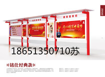 芜湖宣传栏广告灯箱公交站台精神堡垒图片1