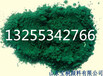酞菁绿可用于塑胶着色及涂料印花色浆