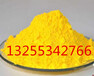 山东宝桐有限公司供应塑料着色可用的联苯胺黄G