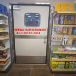 雅菲特西安华联超市防撞门双向铰链自闭门便利店刷卡自动门图片2