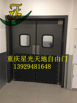 北京雅菲特定制机场酒店厨房双向自由门不锈钢防撞门