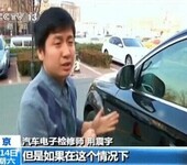 北京现代途胜改装音响,升级音响娱乐系统,无损改装