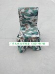 厂家定做迷彩椅套制作迷彩椅子套成品定制高档迷彩椅裙
