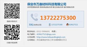 适应性强、产品多样的萤石球团粘合剂，商家万鼎图片0