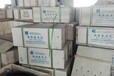 潍坊4105水箱散热器总成报价