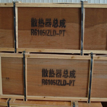 供应潍坊4100发动机水箱水箱散热器价格