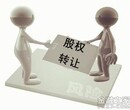 商业保理公司转让价格低