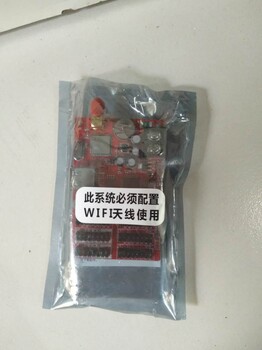 淄博LED显示屏室内外整屏系列WIFI控制卡现货批发