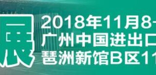 2018年广州食品添加剂与配料展（FIC展）图片2