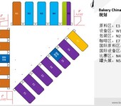 2019上海烘焙展同期上海罐藏食品加工展