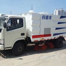 小型道路清扫车-小型扫地车-小型清扫车-小型洗扫车图片