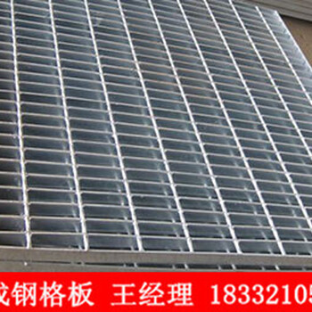 礦山用熱鍍鋅鋼格板供貨廠家/鋼格板重量/冠成