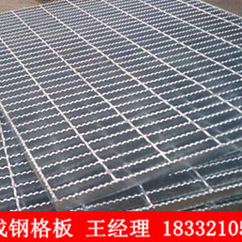 熱鍍鋅鋼格柵焊接/熱鍍鋅鋼格柵廠家/冠成